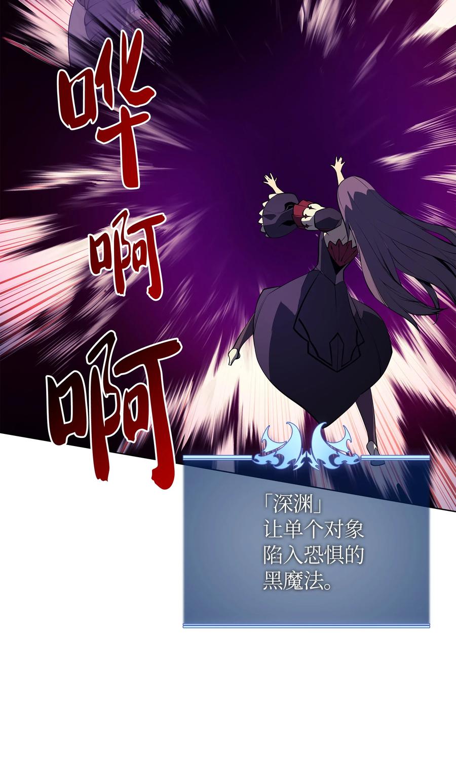 装备我最强034 新的序章