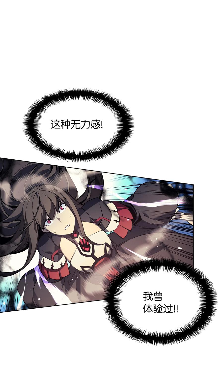 装备我最强034 新的序章