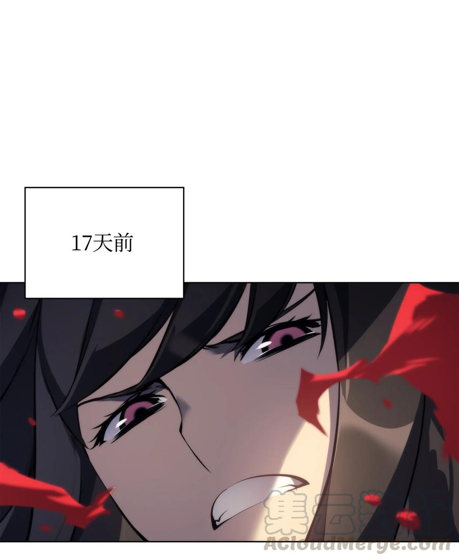 装备我最强034 新的序章
