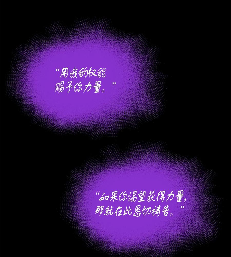 装备我最强034 新的序章