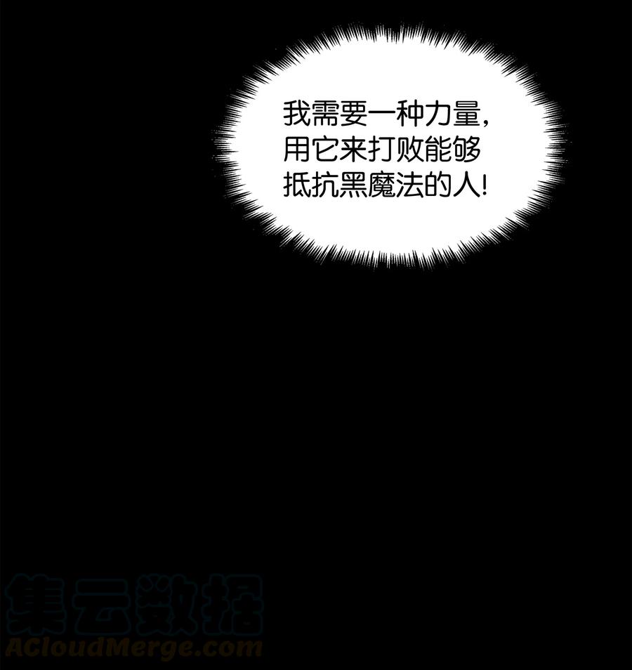 装备我最强034 新的序章