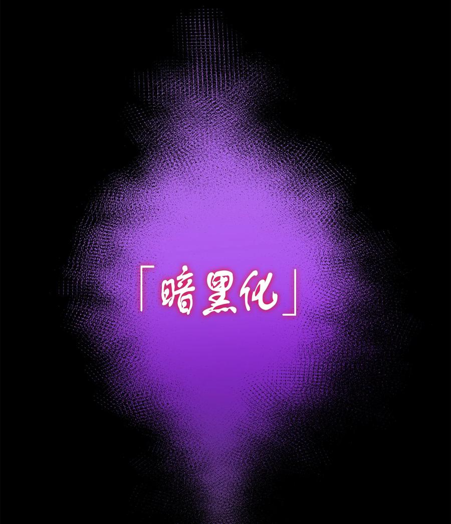 装备我最强034 新的序章