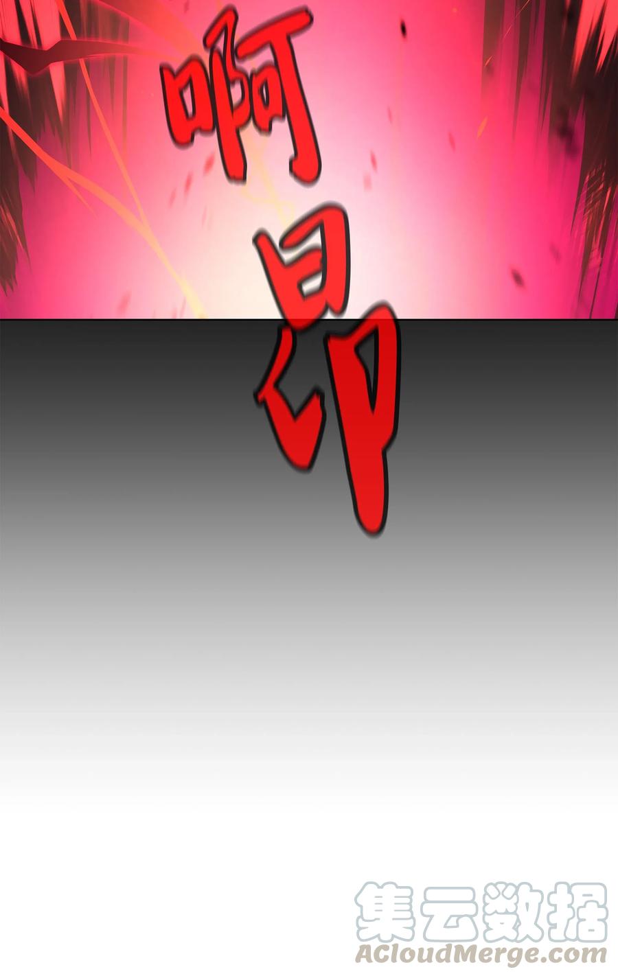 装备我最强034 新的序章