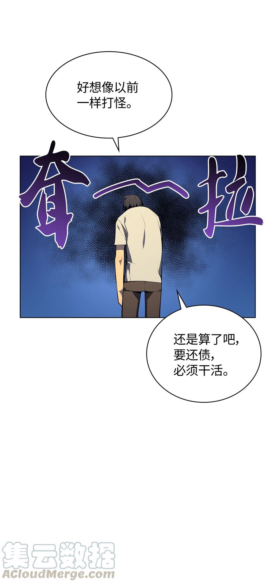 装备我最强035 先祖们