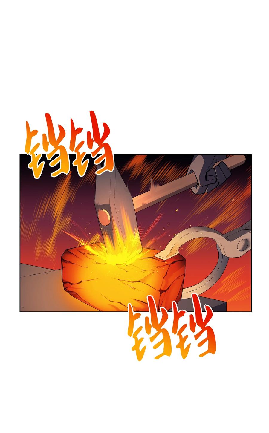 装备我最强035 先祖们