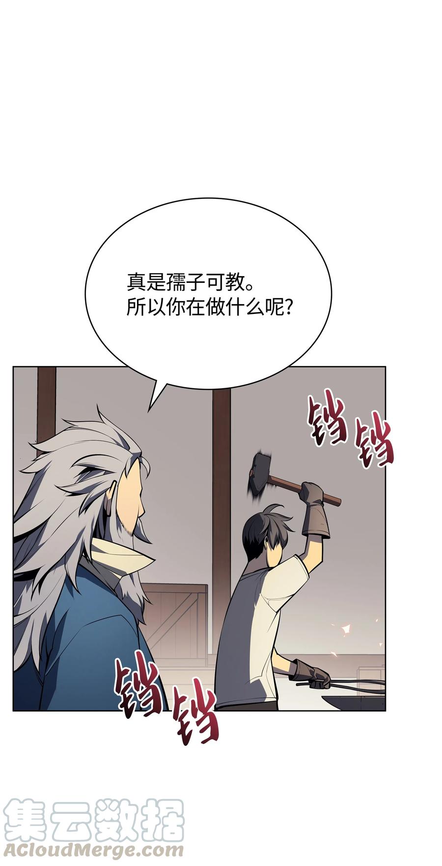 装备我最强035 先祖们
