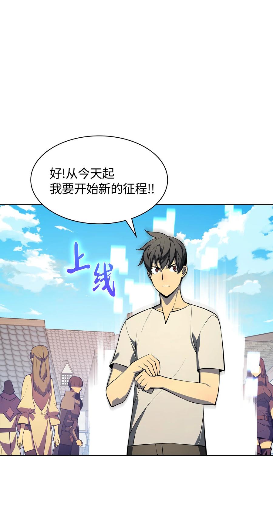装备我最强035 先祖们