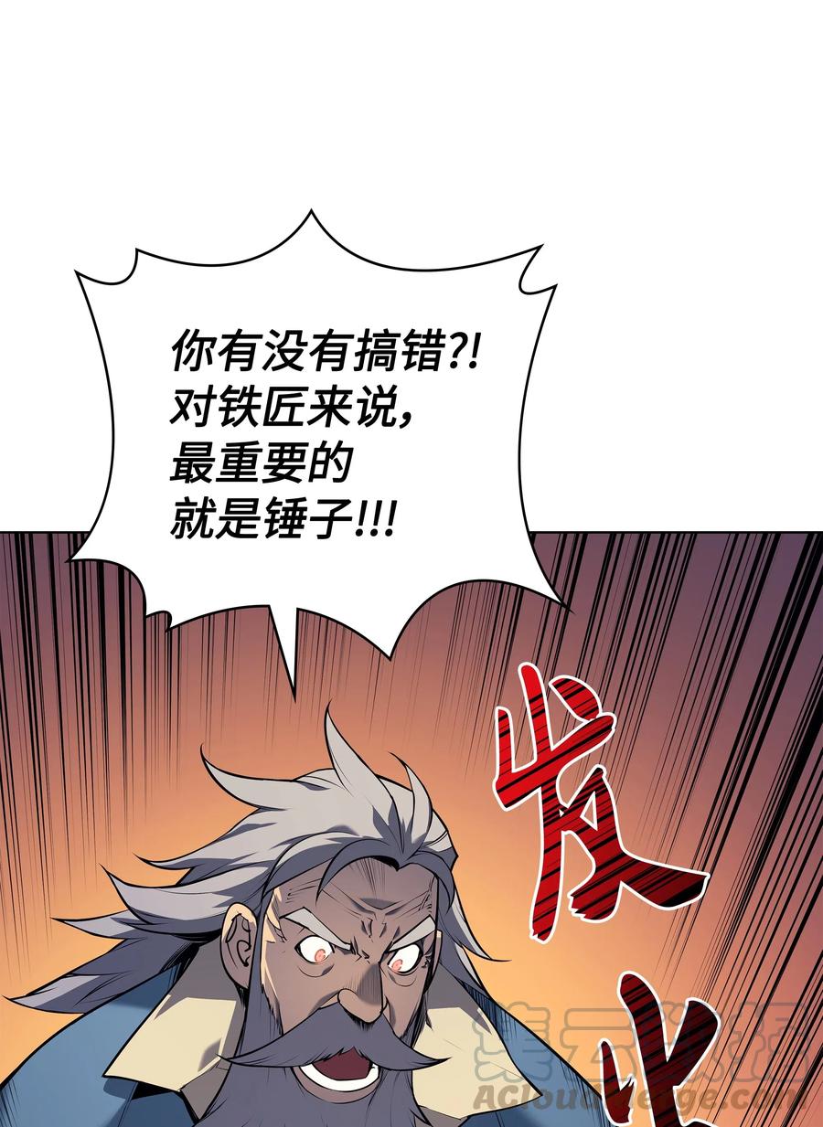 装备我最强035 先祖们