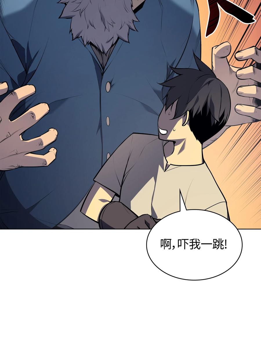 装备我最强035 先祖们
