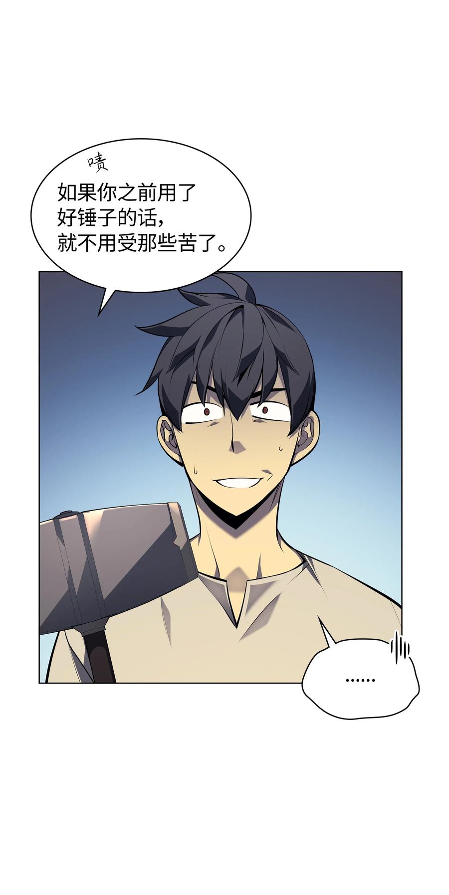 装备我最强035 先祖们