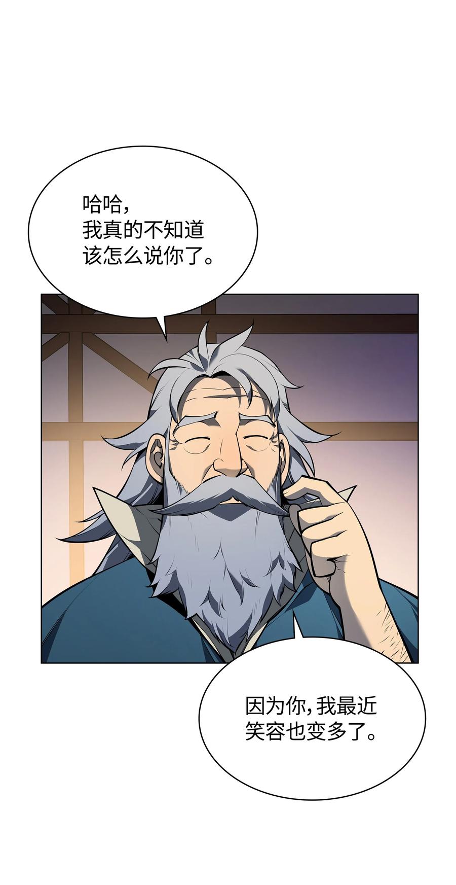装备我最强035 先祖们