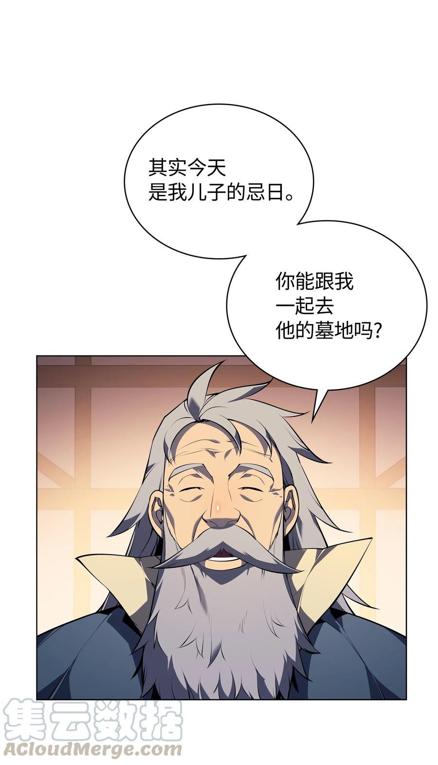 装备我最强035 先祖们