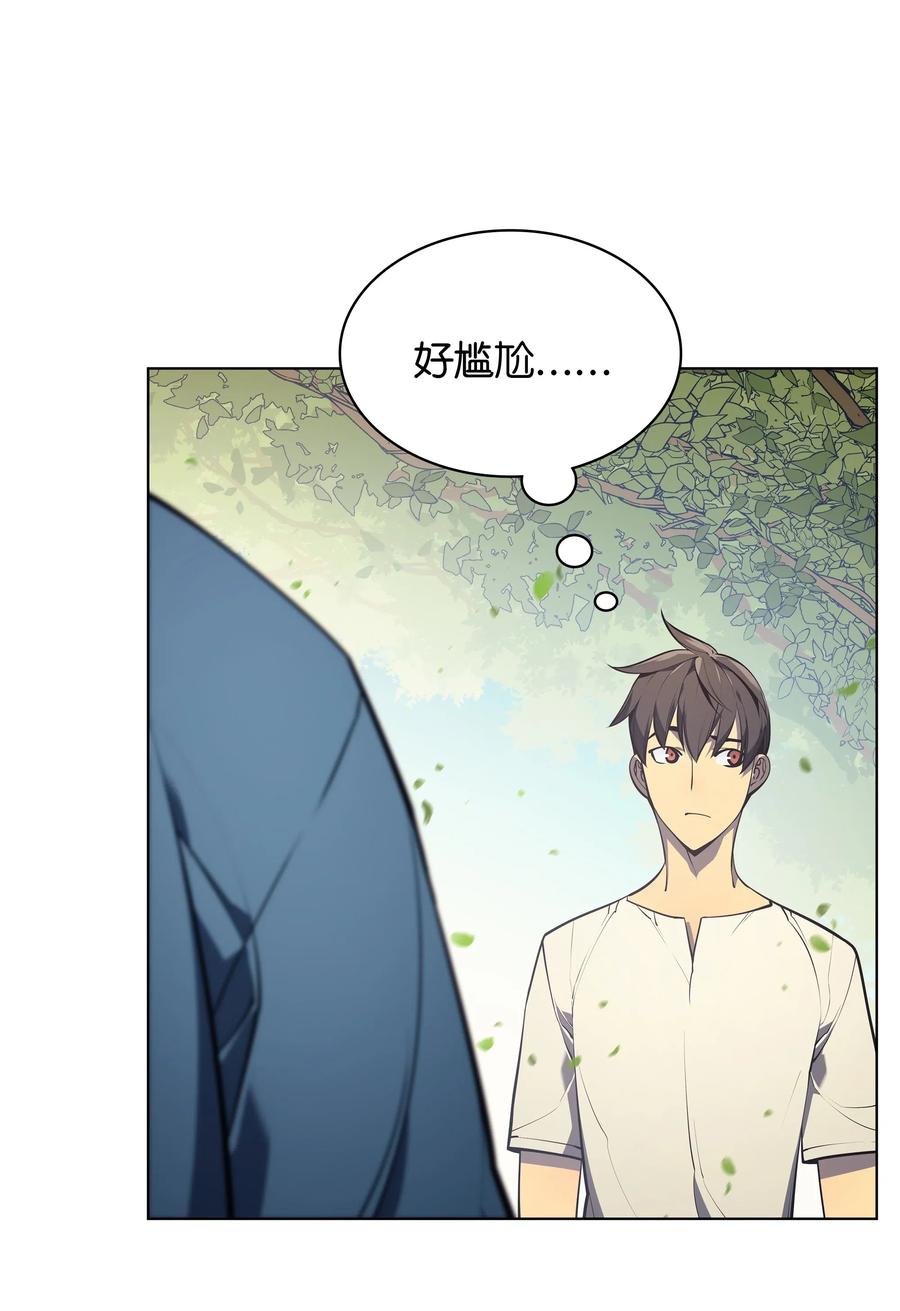 装备我最强035 先祖们