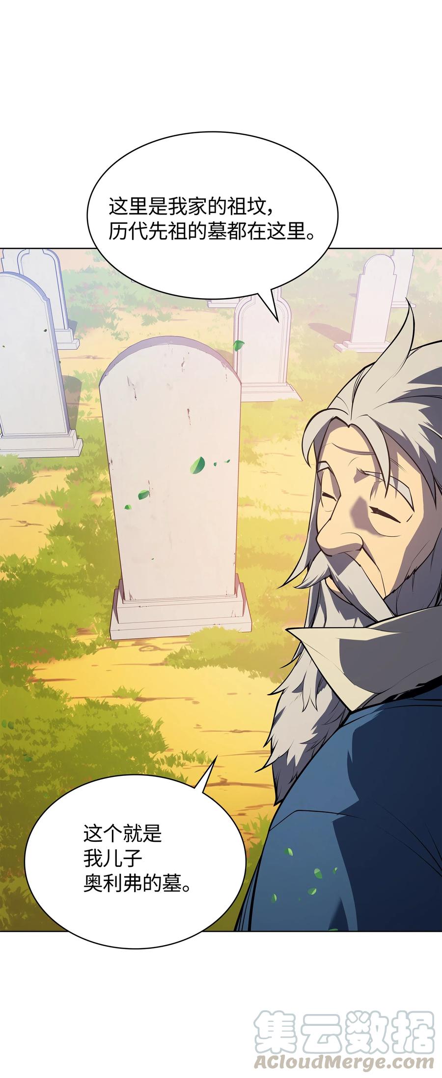 装备我最强035 先祖们