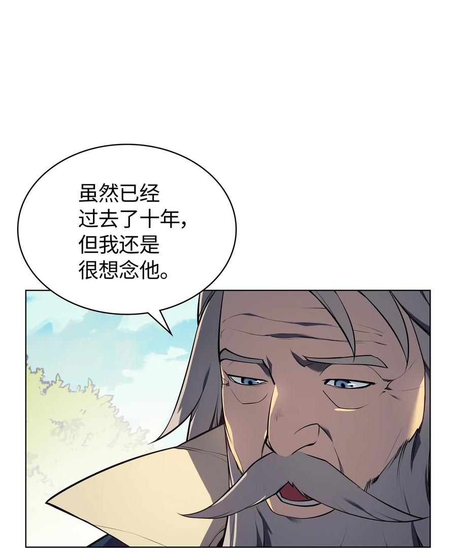 装备我最强035 先祖们