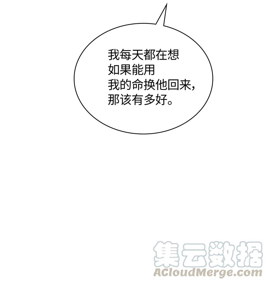 装备我最强035 先祖们