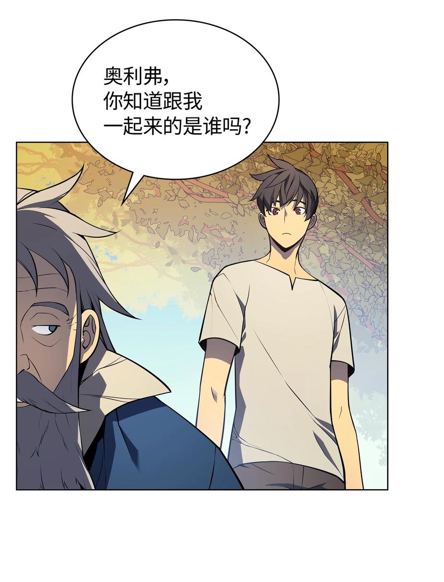 装备我最强035 先祖们