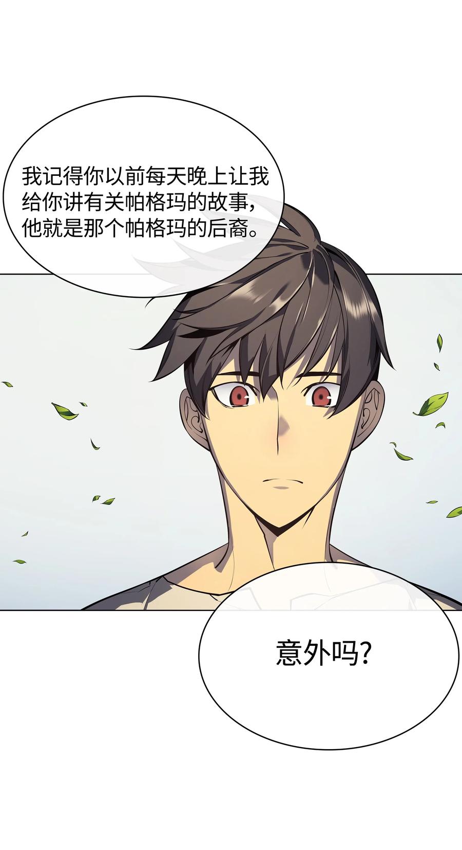 装备我最强035 先祖们