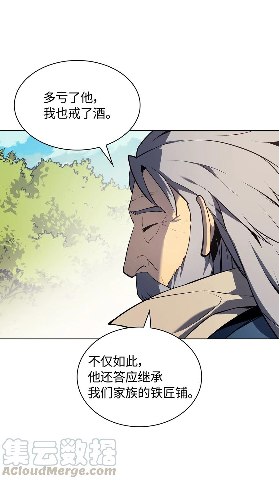 装备我最强035 先祖们