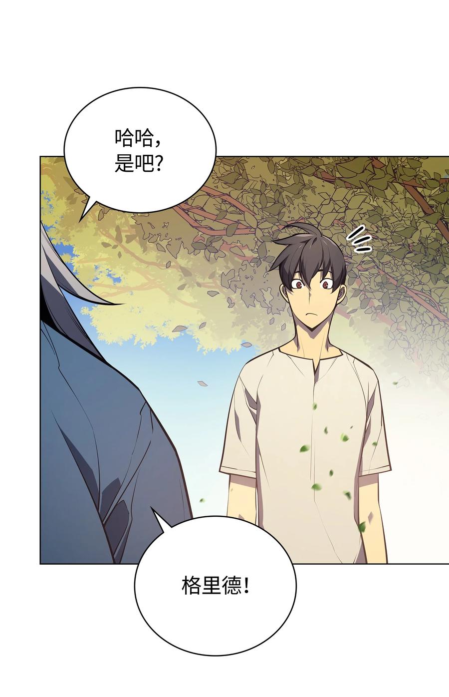 装备我最强035 先祖们