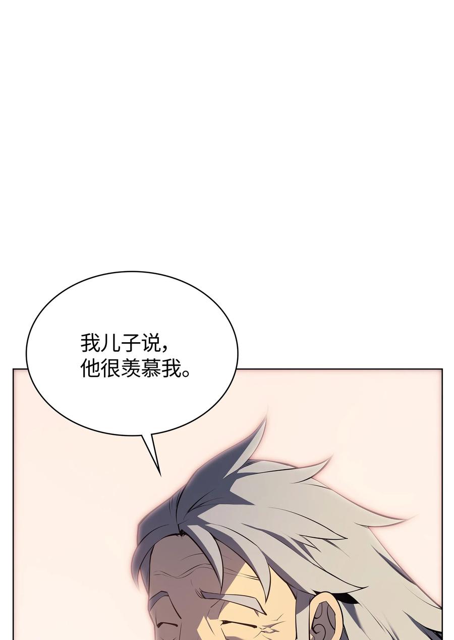 装备我最强035 先祖们