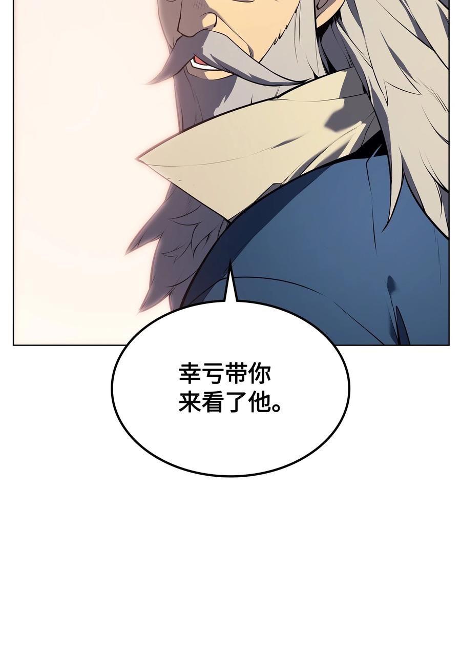 装备我最强035 先祖们