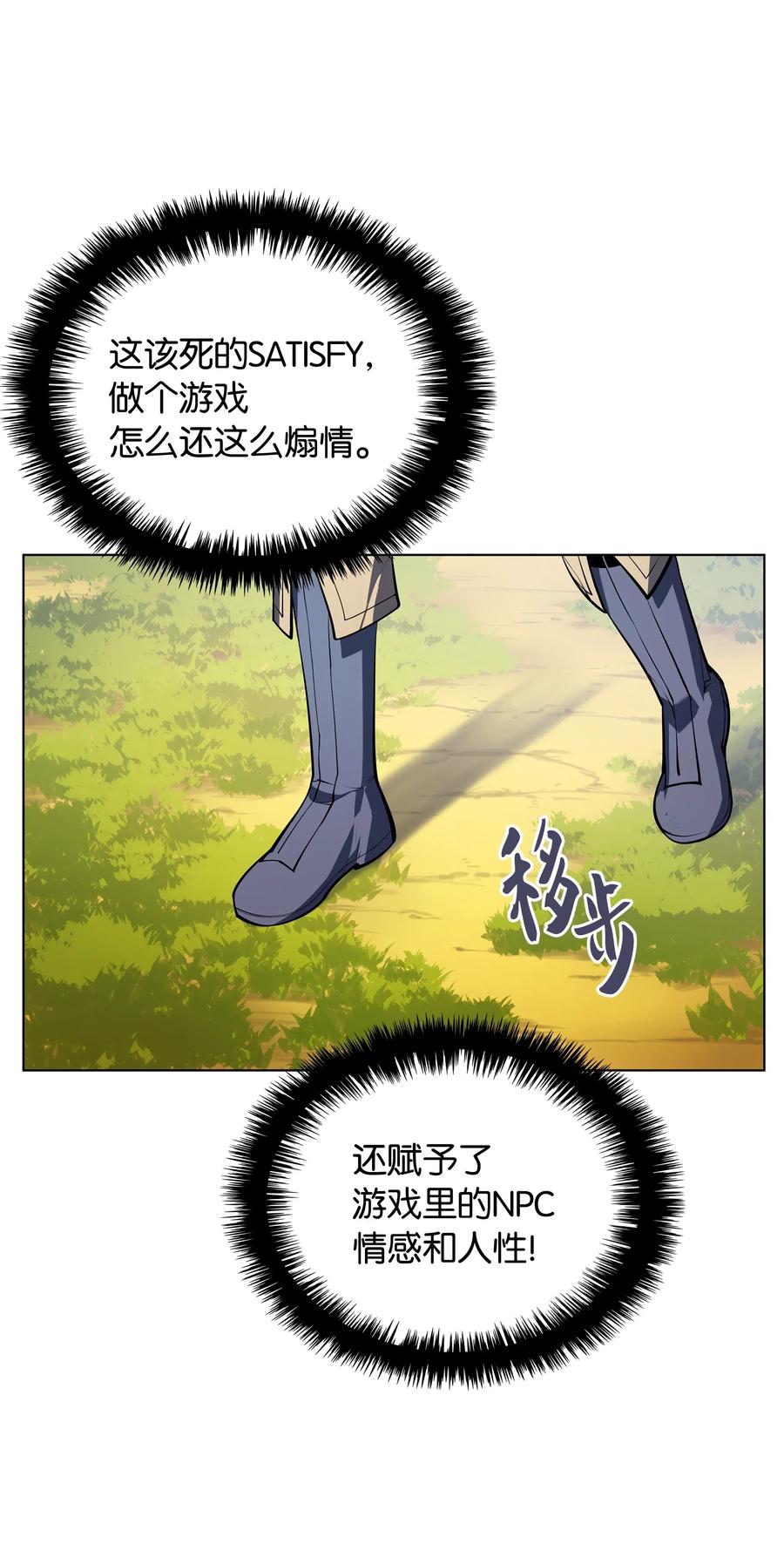 装备我最强035 先祖们