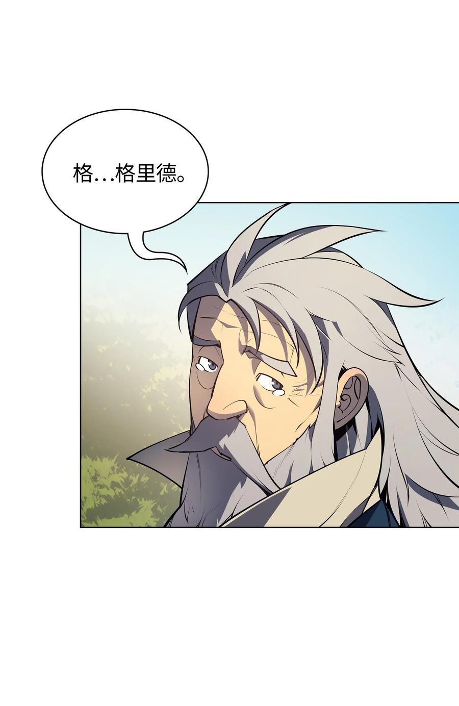 装备我最强035 先祖们