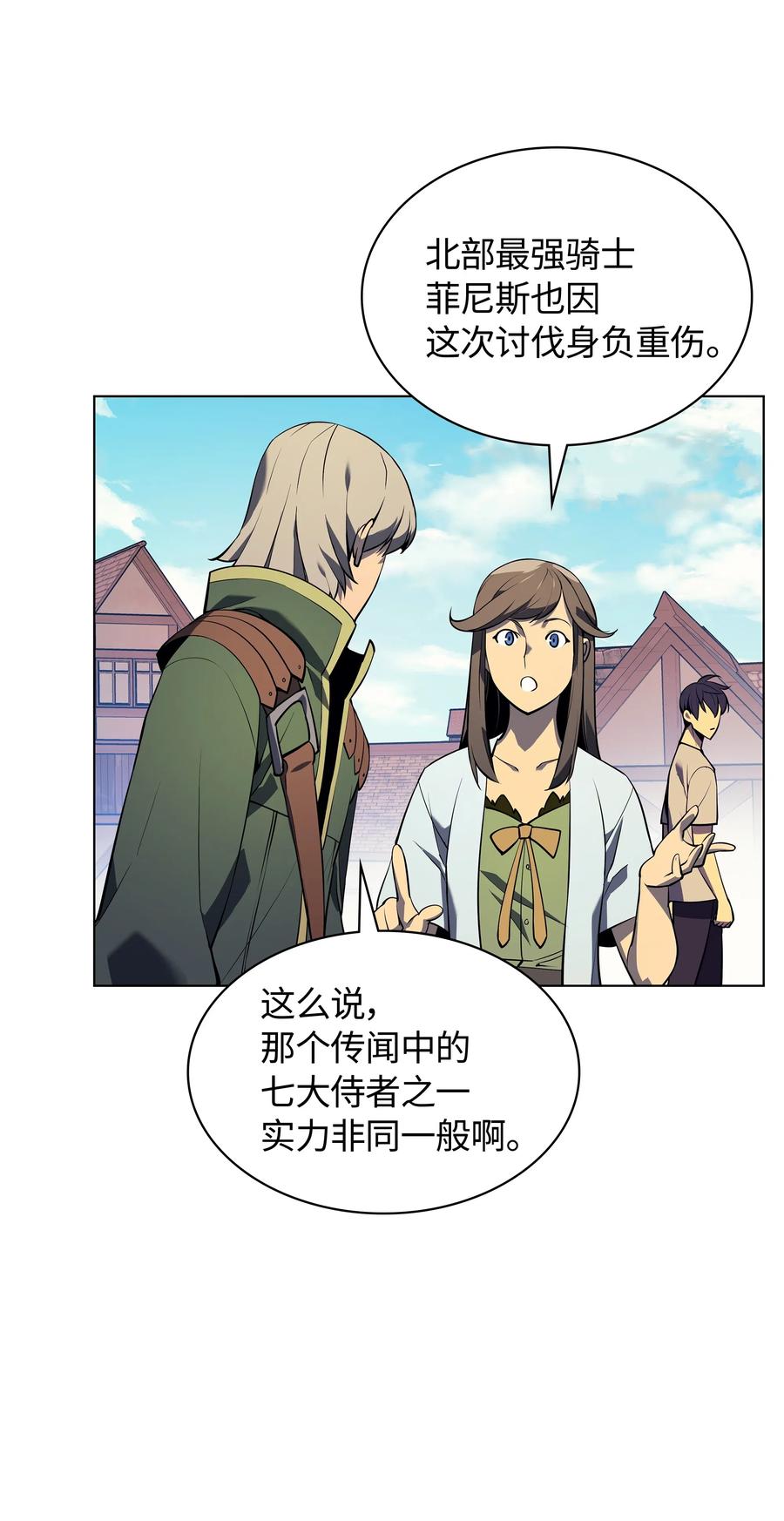 装备我最强035 先祖们