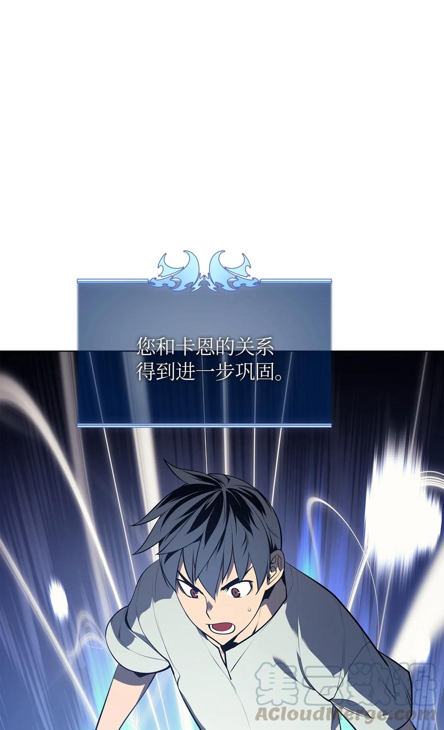 装备我最强035 先祖们