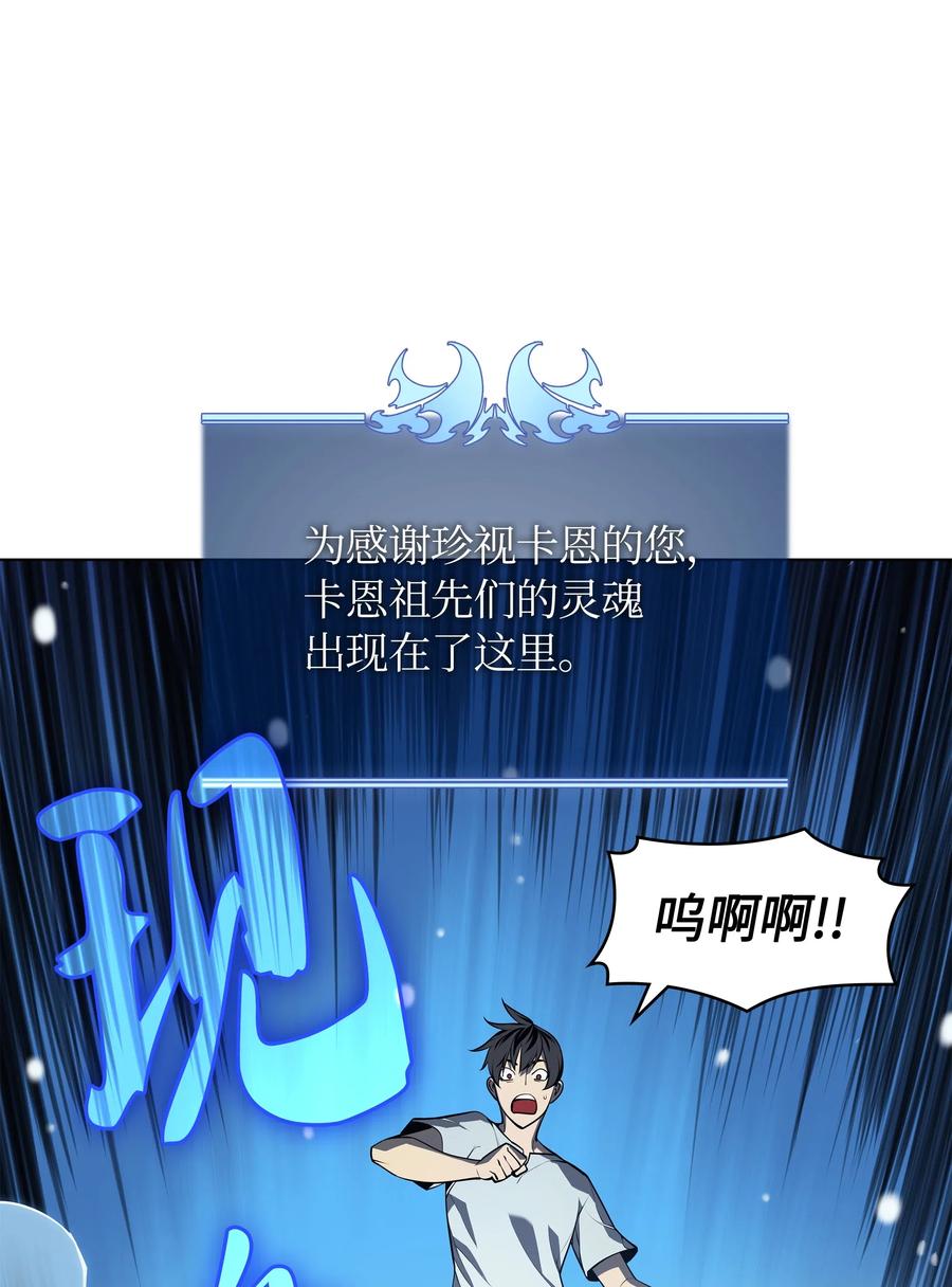 装备我最强035 先祖们