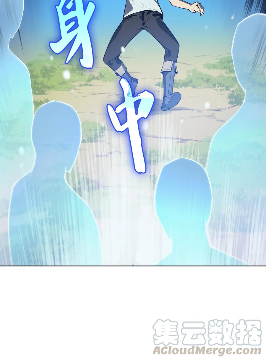 装备我最强035 先祖们