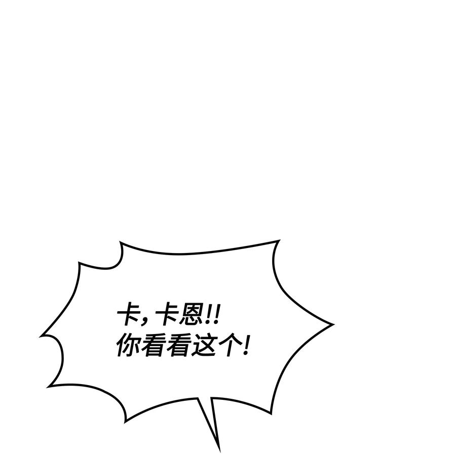 装备我最强035 先祖们