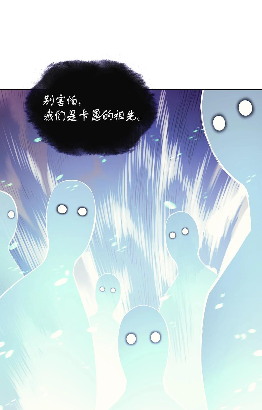 装备我最强035 先祖们