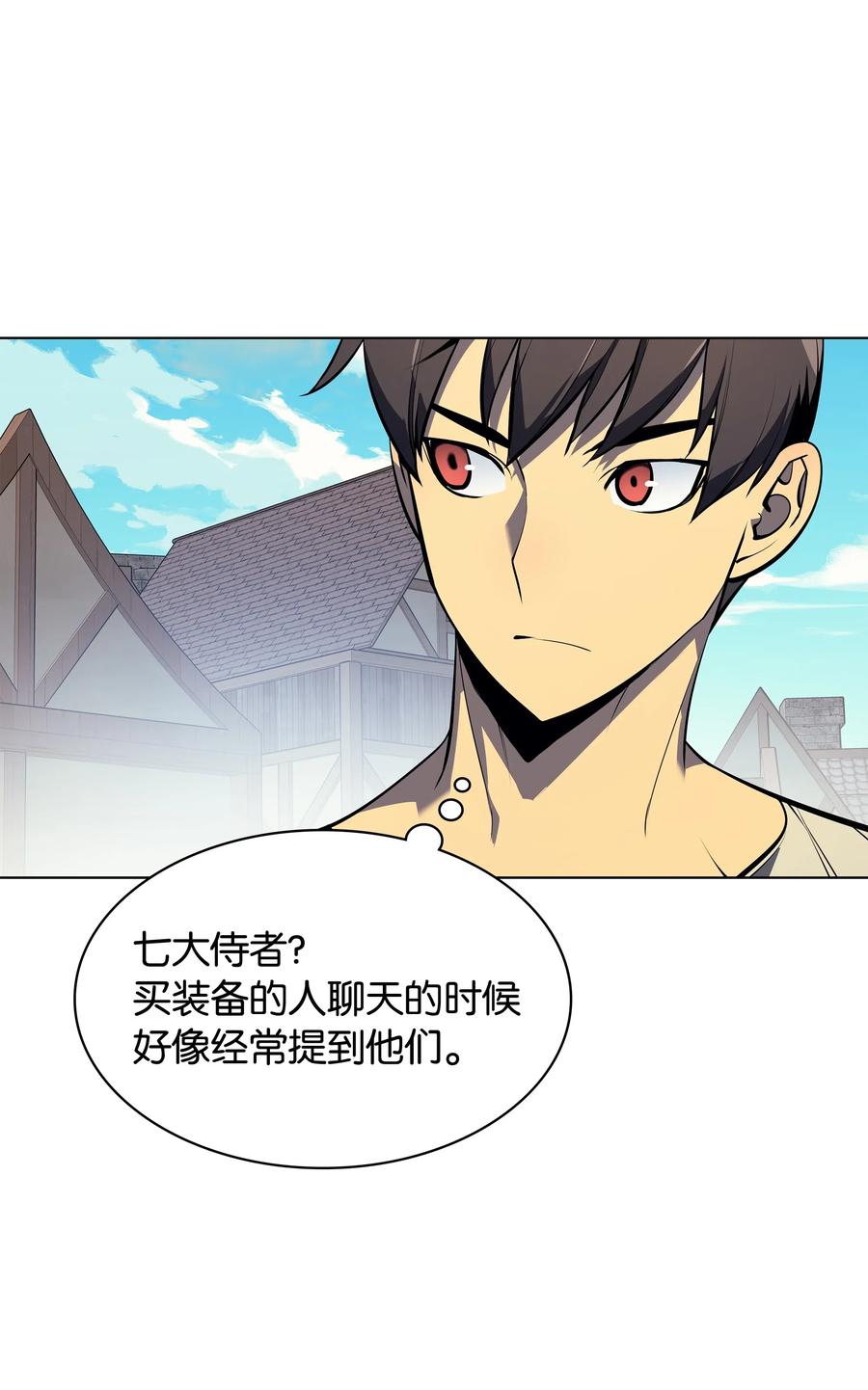 装备我最强035 先祖们