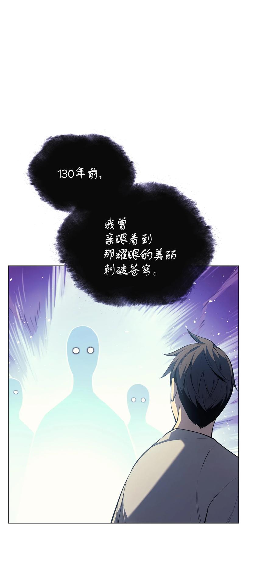 装备我最强035 先祖们