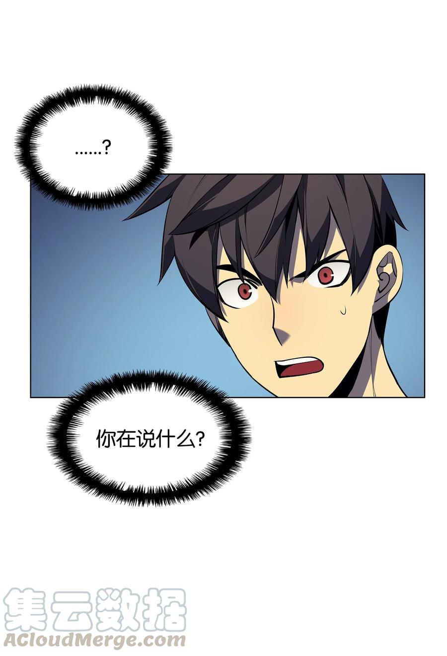 装备我最强035 先祖们