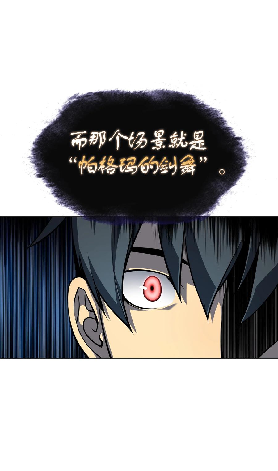 装备我最强035 先祖们
