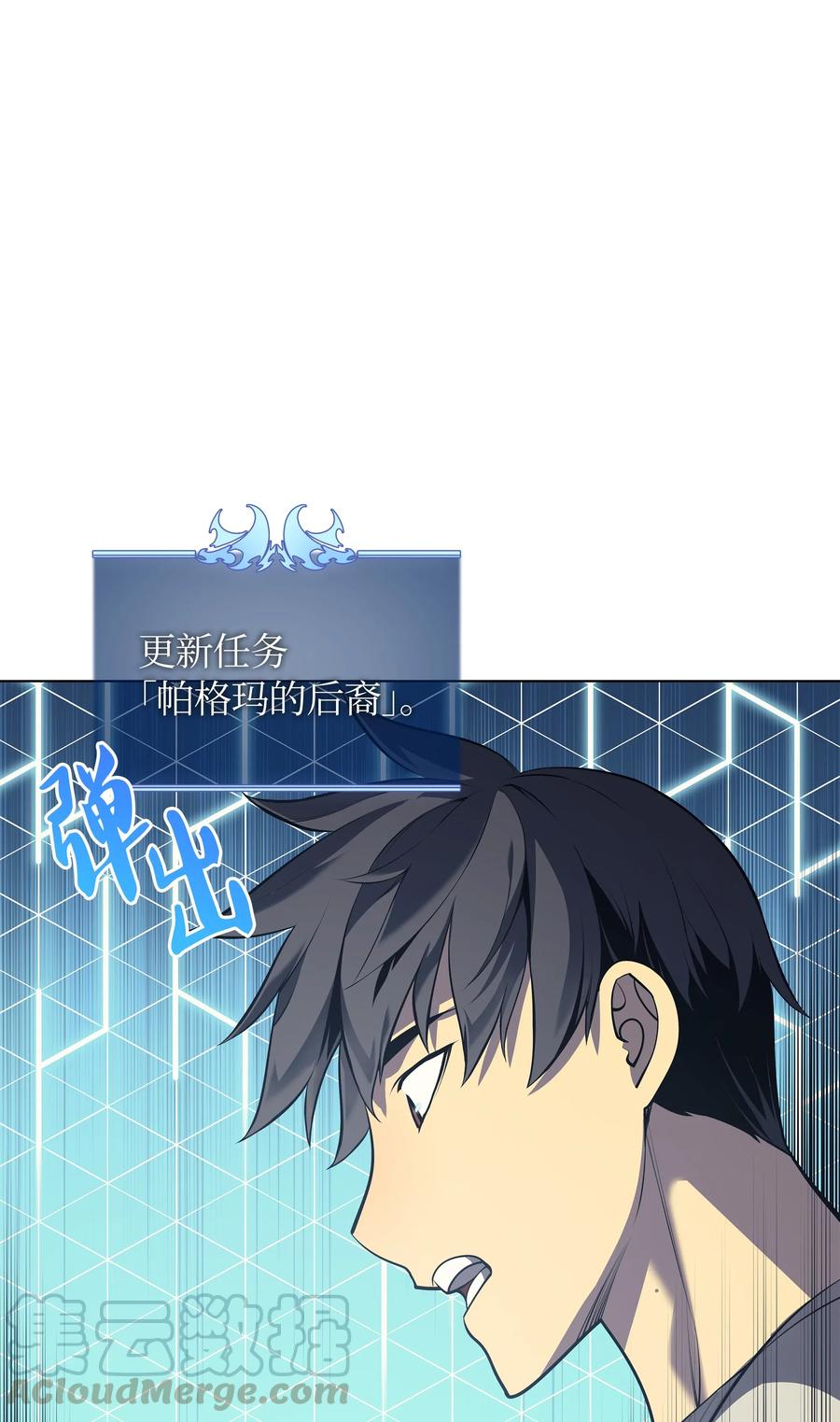 装备我最强035 先祖们