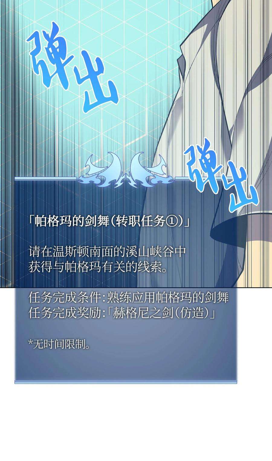 装备我最强035 先祖们