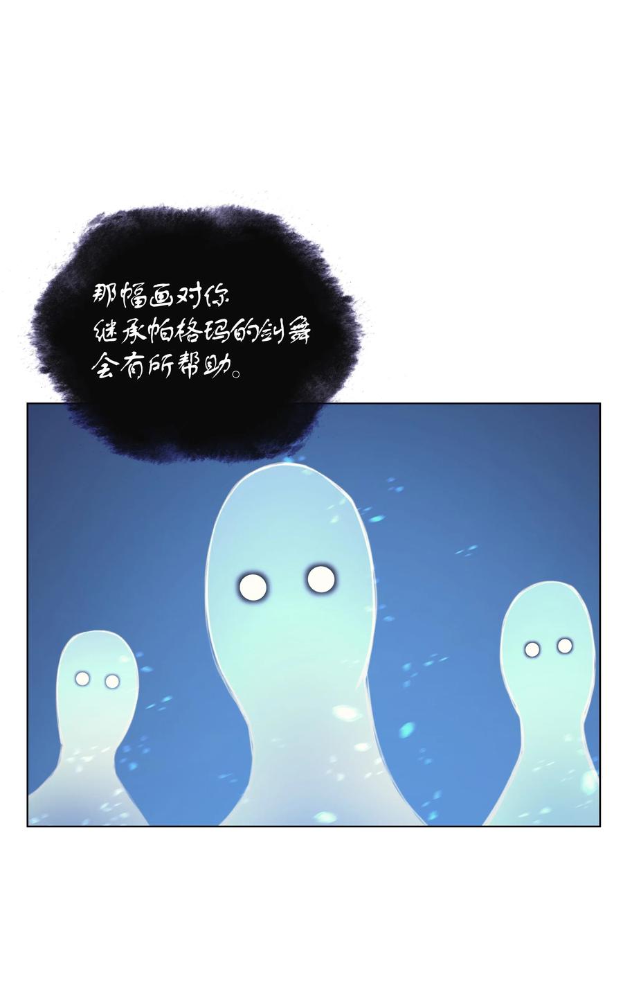 装备我最强035 先祖们
