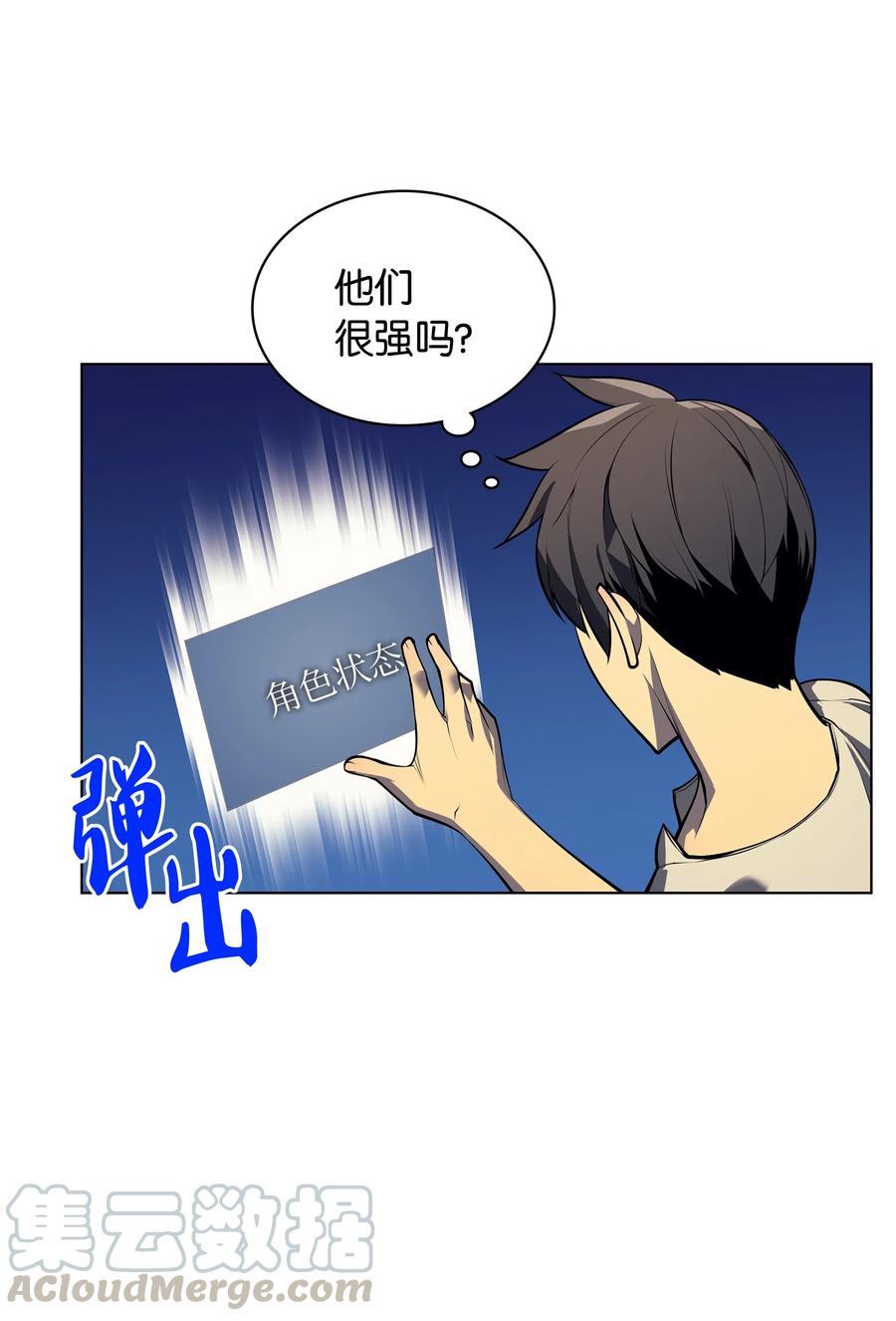 装备我最强035 先祖们