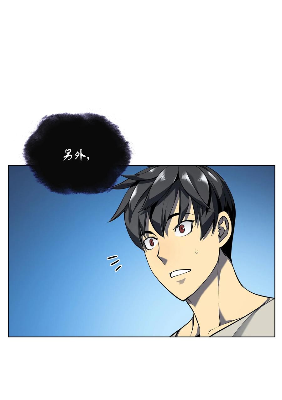 装备我最强035 先祖们