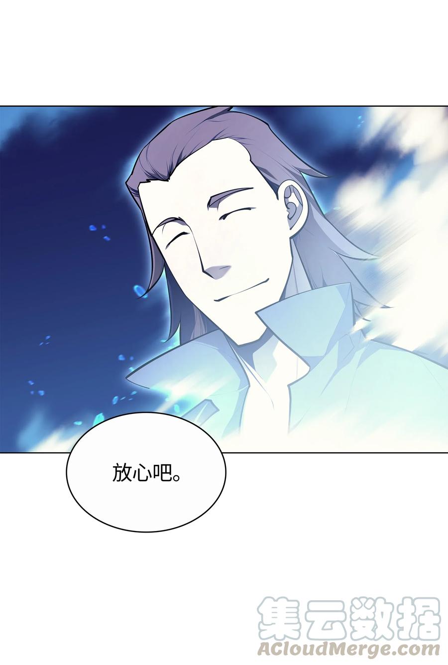 装备我最强035 先祖们