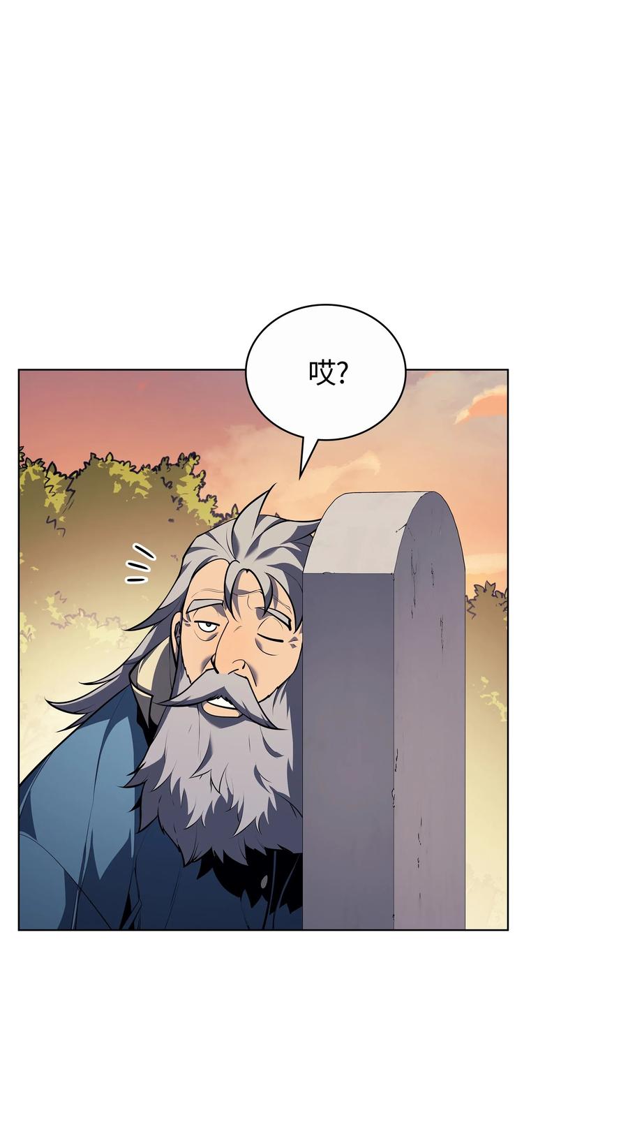 装备我最强035 先祖们