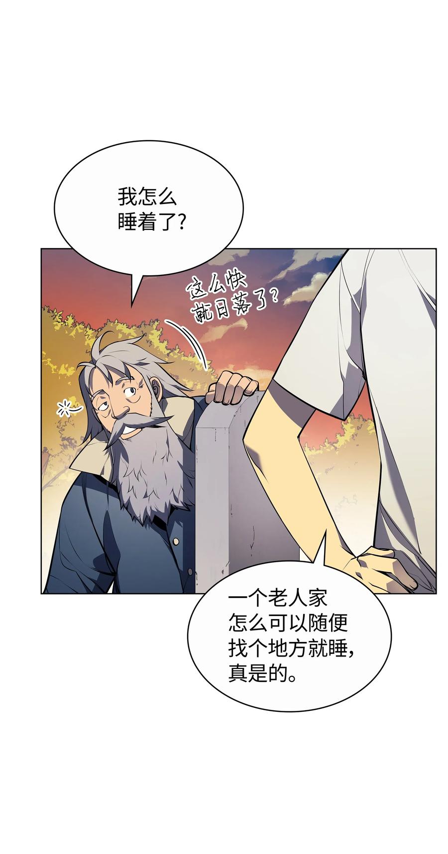 装备我最强035 先祖们