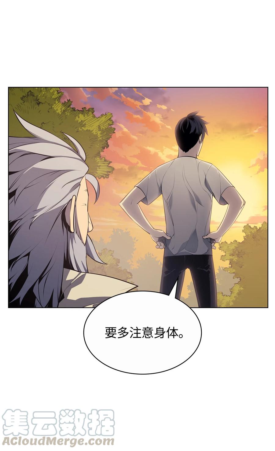 装备我最强035 先祖们