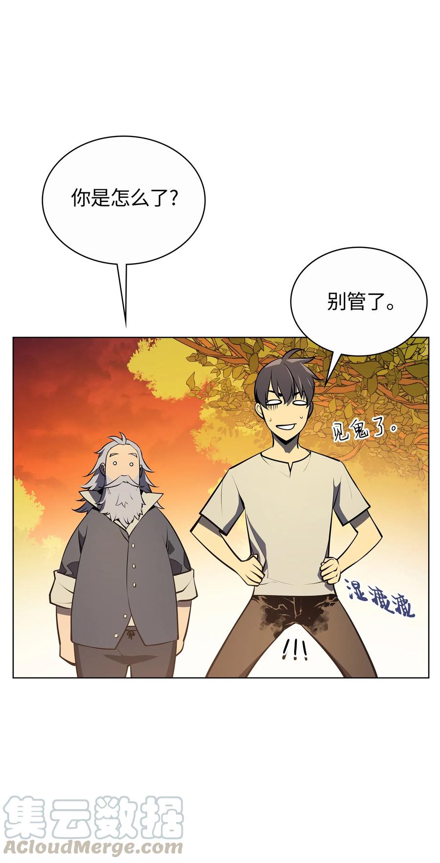 装备我最强035 先祖们