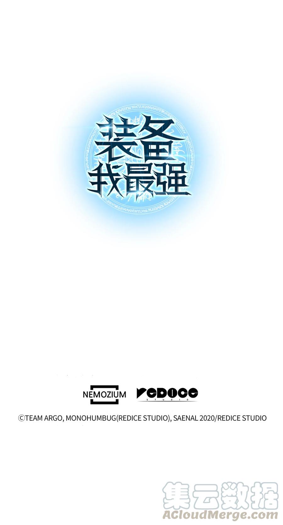 装备我最强035 先祖们
