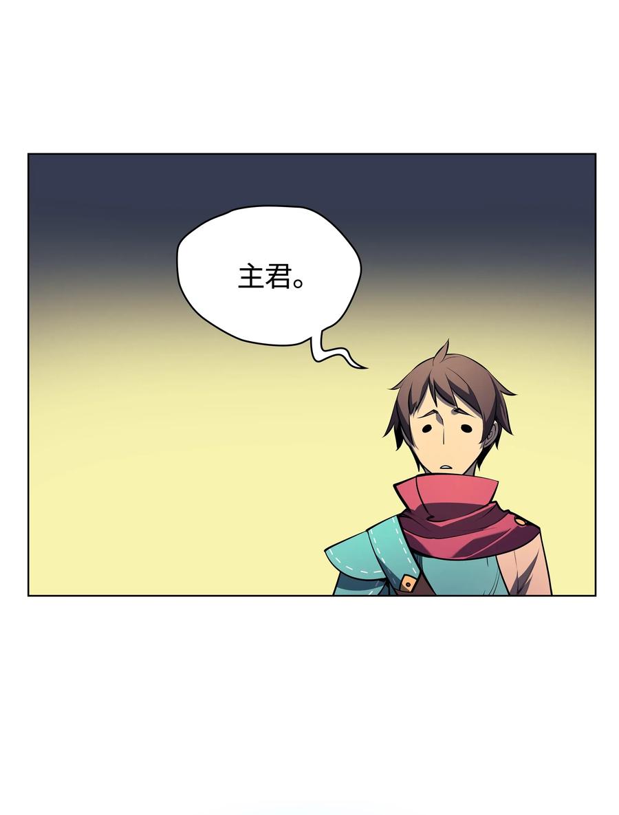 装备我最强036 萌芽